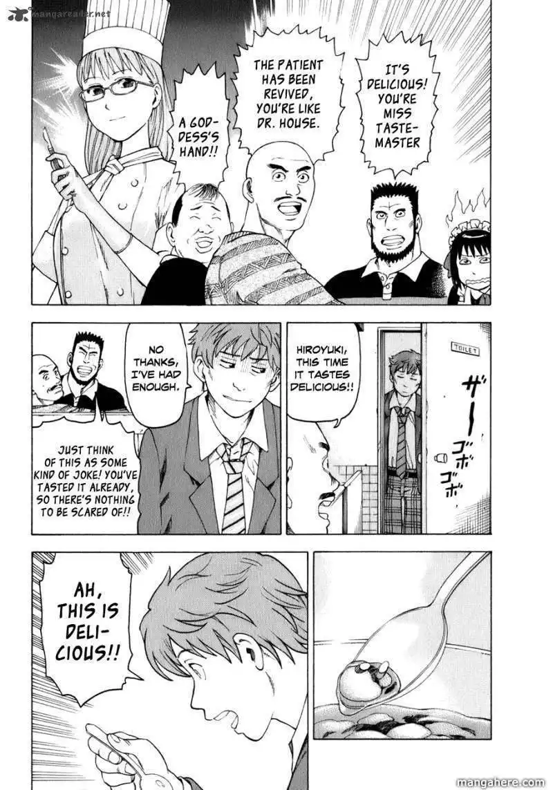 Soredemo Machi wa Mawatteiru Chapter 27 15